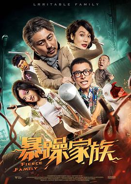 终极女保镖